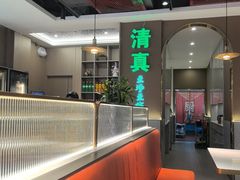 -清真·拉菲尔鱼庄·家常菜(钟楼回民街店)