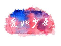 -泰钰丰烤鸭.天津菜(开发区店)