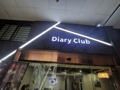 -Diary Club剧本&桌游狼人杀(湖东店)