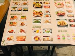 -越小品·越南餐厅(万科里店)