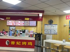-香妃烤鸡(新奥店)