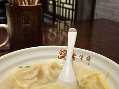 -老半斋(福州路店)