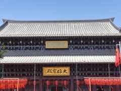 -香积寺