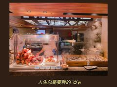 -星伦多自助料理·涮烤一体(虹悦城店)