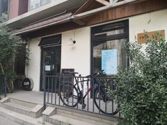 -Cafe Villa