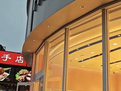 -好利来(望京中福店)