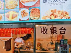 -恒兴发茶店(水巷口店)