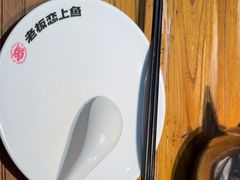 -老板恋上鱼(印象城店)