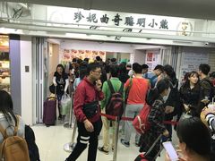 -珍妮曲奇聪明小熊(尖沙咀店)