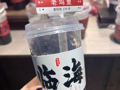 -紫阳古街
