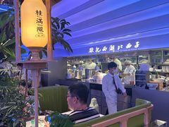 -桂满陇·杭州小馆(朝阳合生汇店)