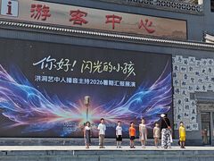 -大槐树寻根祭祖园