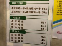 -SUN炸鸡专门店(西塔总店)