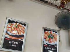 -喜运来酒楼(江南大道店)