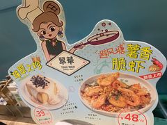 -翠华餐厅(东门店)