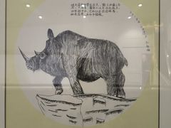 -大庆市博物馆