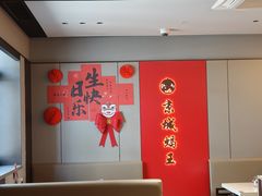 -蝎王府羊蝎子(北大地店)