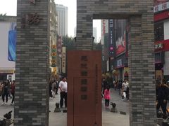 -南越王博物院(王宫展区)
