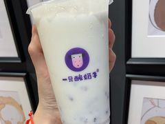 原味酸奶紫米露-一只酸奶牛(来福士店)