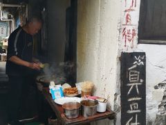 -仓桥直街臭豆腐