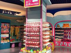 -秦皇岛乐岛海洋王国