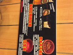 iphone_upload_pic-博多一幸舍(侨福芳草地购物中心店)