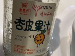 -金鼎轩(亚运村店)
