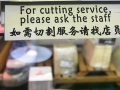-帝玛进口精品超市D-MART