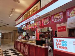 -研卤堂香糯热卤(青秀航洋城店)