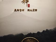 -品粹徽园·家常安徽菜