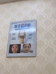 -海峡医疗美容医院