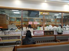 -固生堂中医·针灸·推拿·中药(苏州三元坊分院)