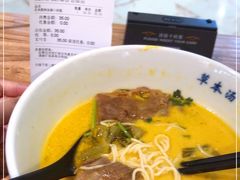 -和府捞面(西溪印象城店)