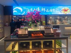-连鹭海鲜·海肠捞饭·海胆饭(星海店)