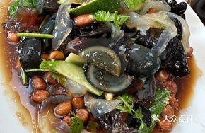 Old Vinegar Mixed Salad
