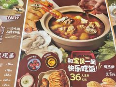 -避风塘(光启城店)