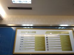 -太原丽都医疗美容医院