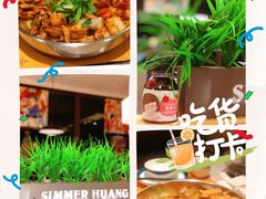 -黄记煌三汁焖锅(广州曜一城店)