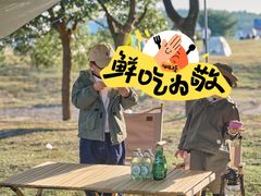 -南京市无想山景区