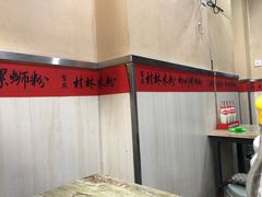 -吉庆桂林米粉·柳州螺蛳粉(港汇广场店)