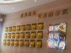 -遇东北林区铁锅炖(南开店)