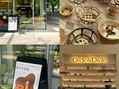 -Cycle&Cycle Artisan(天目里店)
