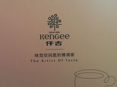 -仟吉KenGee(武汉高铁站店)