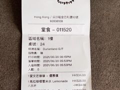 -榴梿乐园