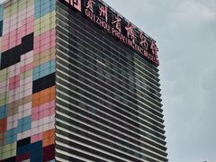 -贵州省博物馆(新馆)