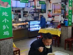 -护国寺小吃(地安门店)