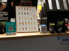 -白日梦奶茶