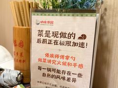 -呐咪傣园·云南菜(石厦店)