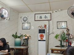-信行丰炖品皇店(光孝路店)