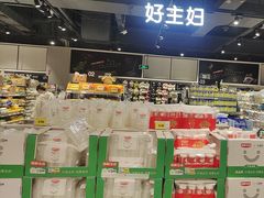-嘉荣超市(望牛墩店)